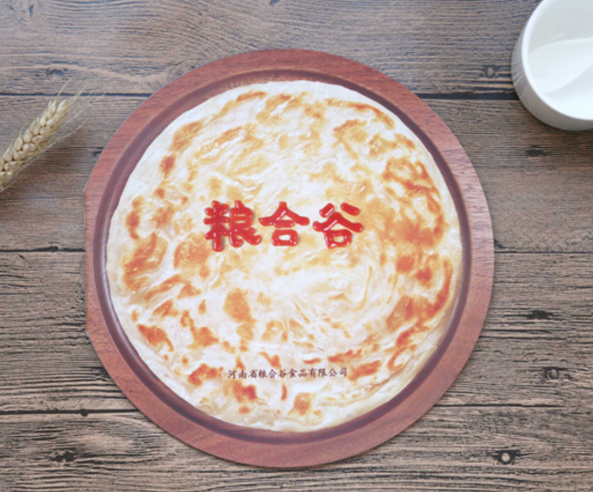粮合谷画册设计案例