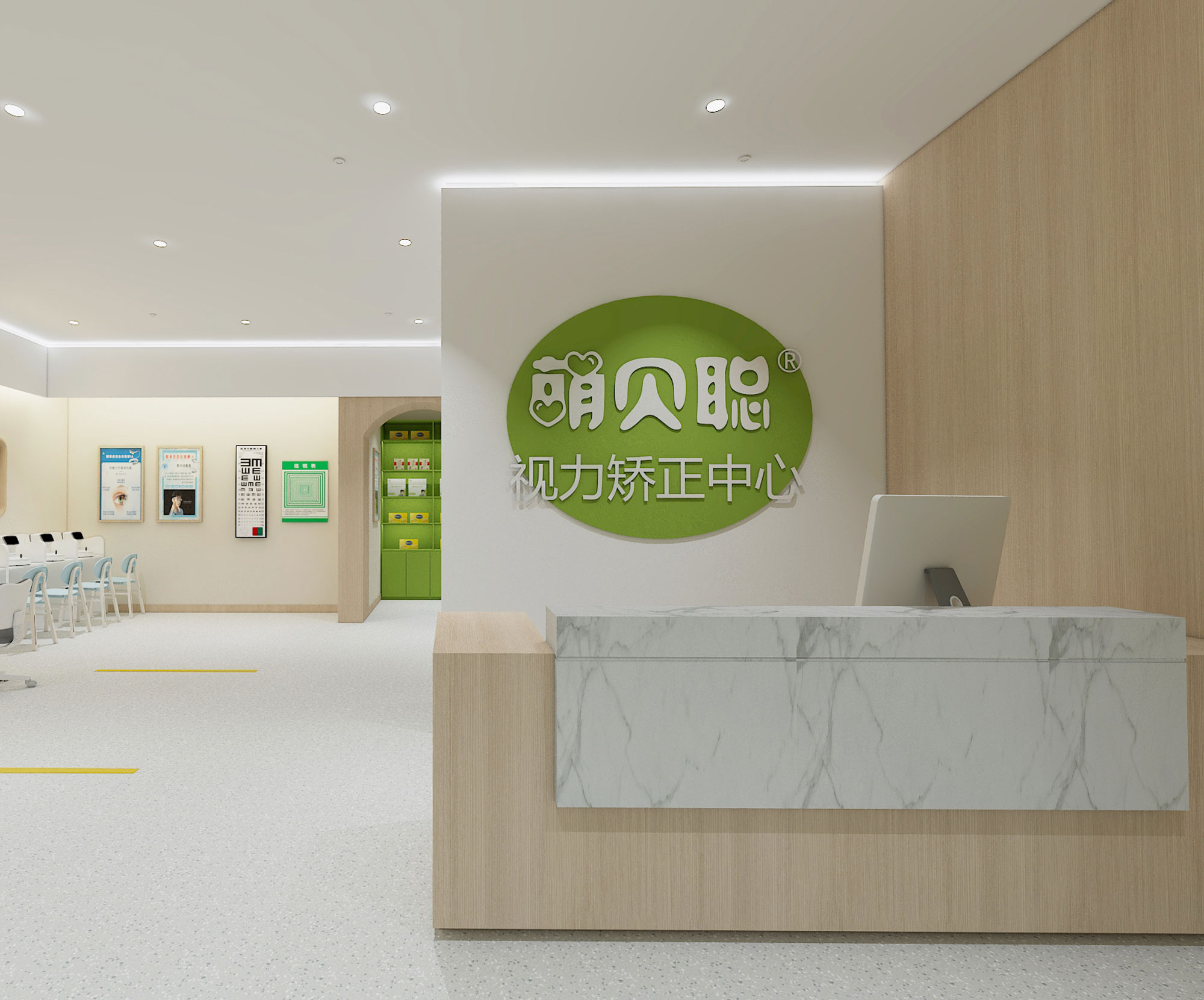 萌贝聪视力矫正门店设计