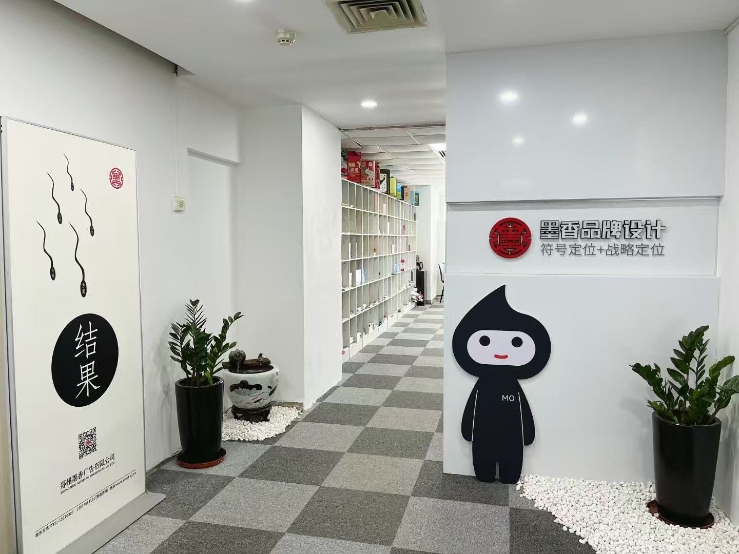 品牌设计公司主要是做什么设计项目的呢？郑州设计公司为您解惑