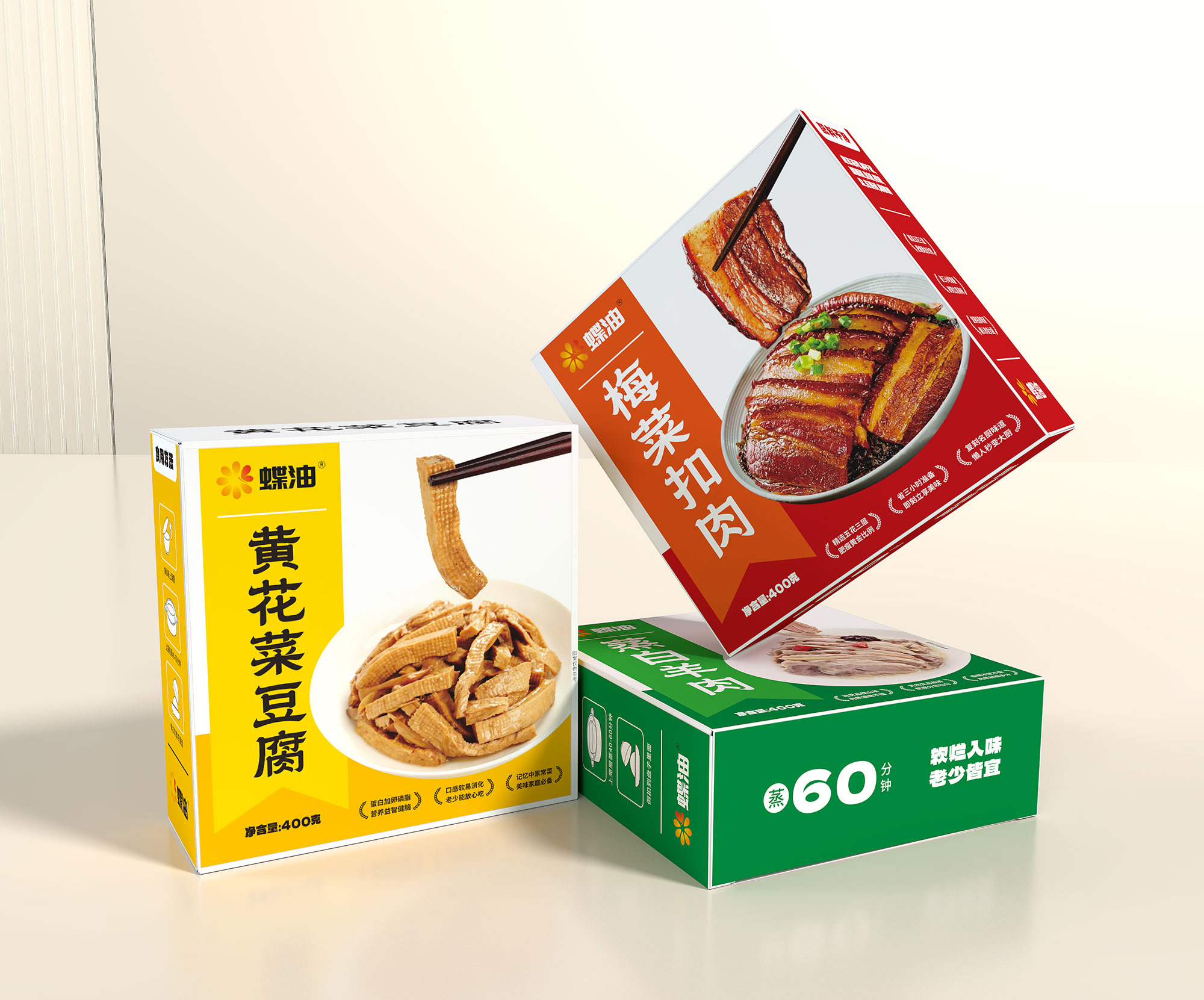蝶油食品包装设计