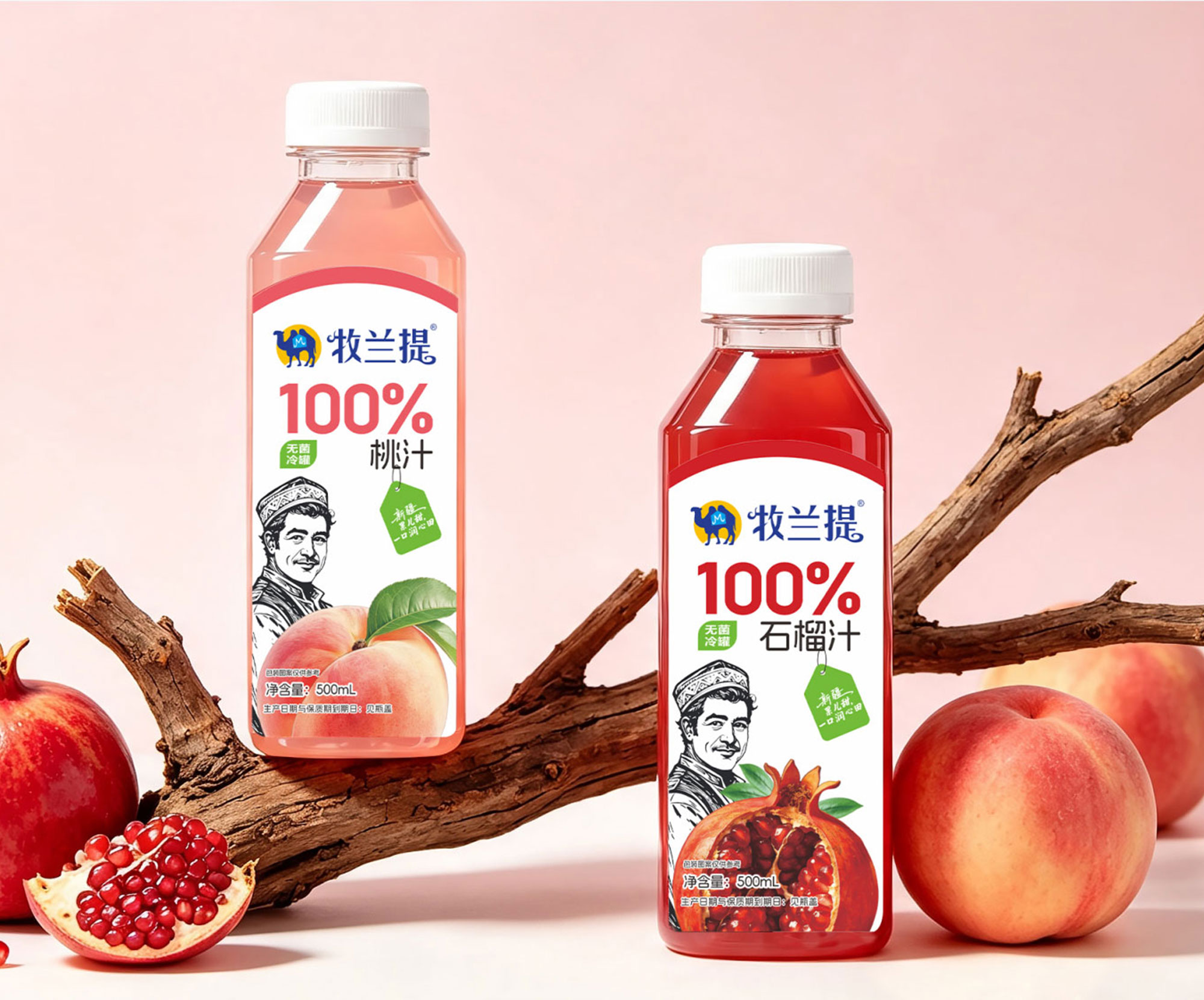 牧兰提新疆果汁饮品包装设计